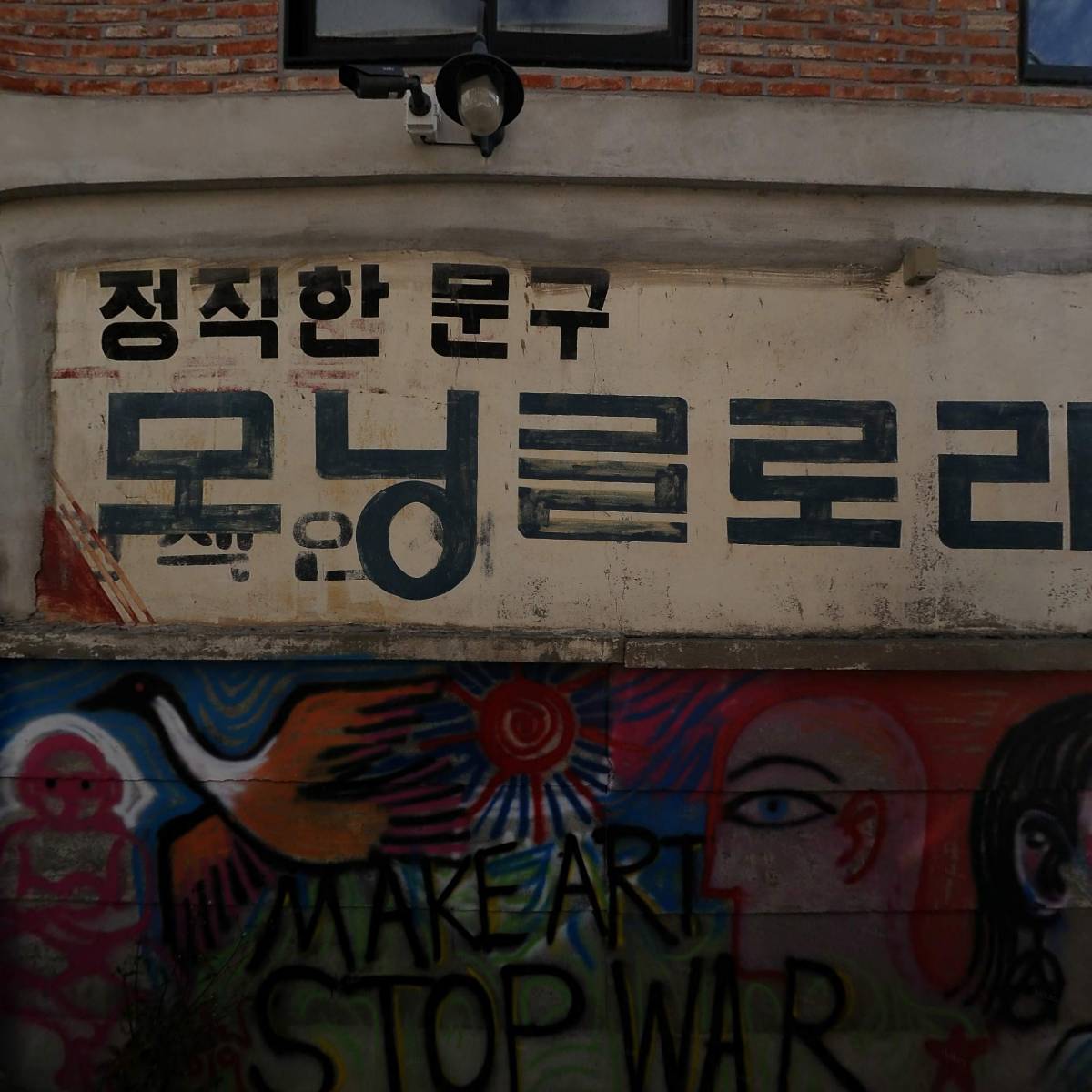 아이비스