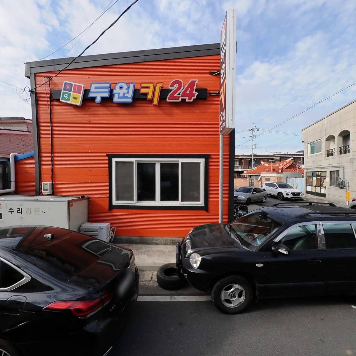 순이네
