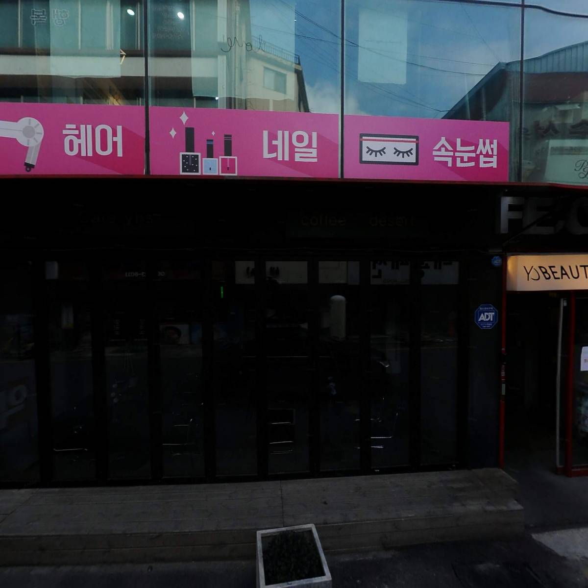 이니셜트리_3