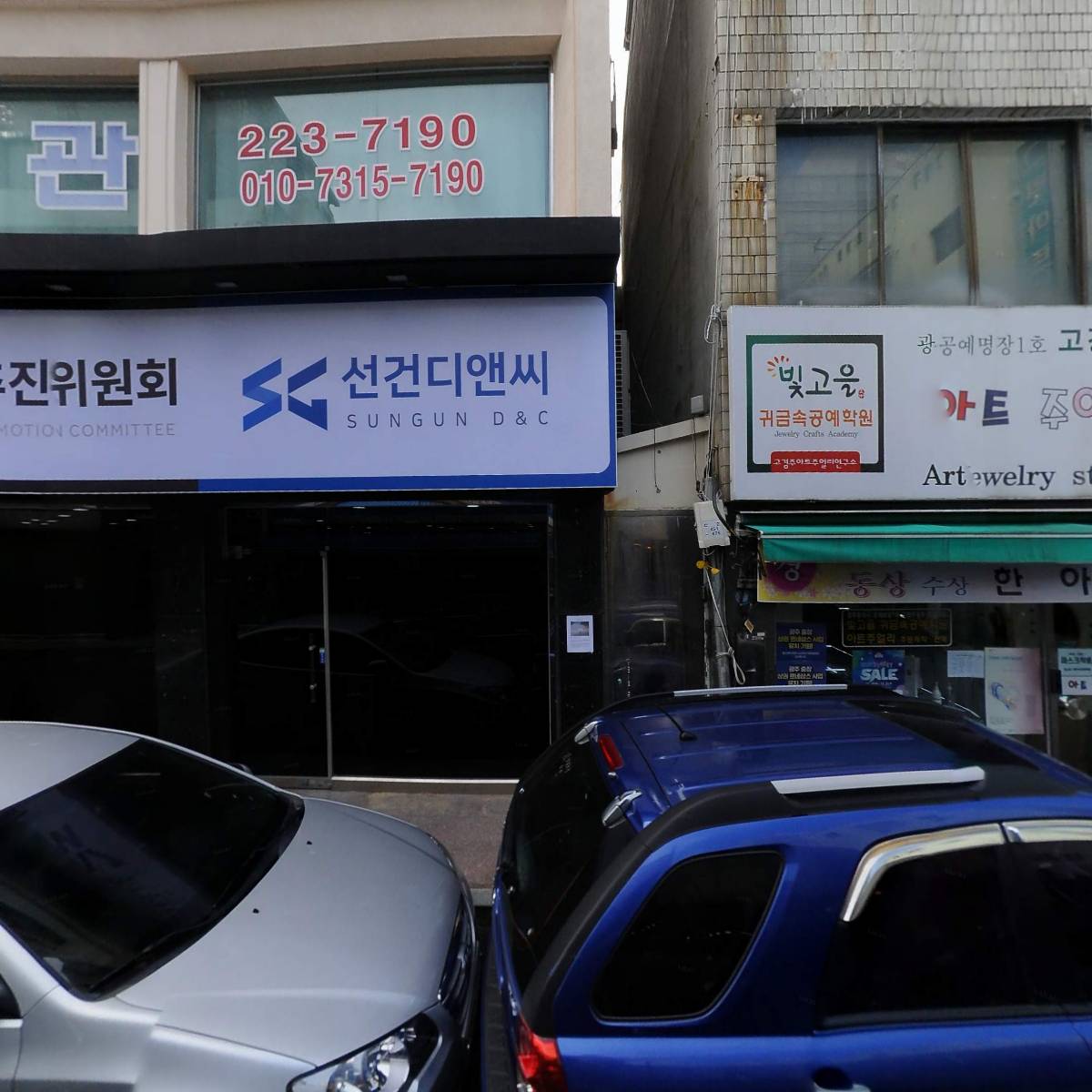 일진모자