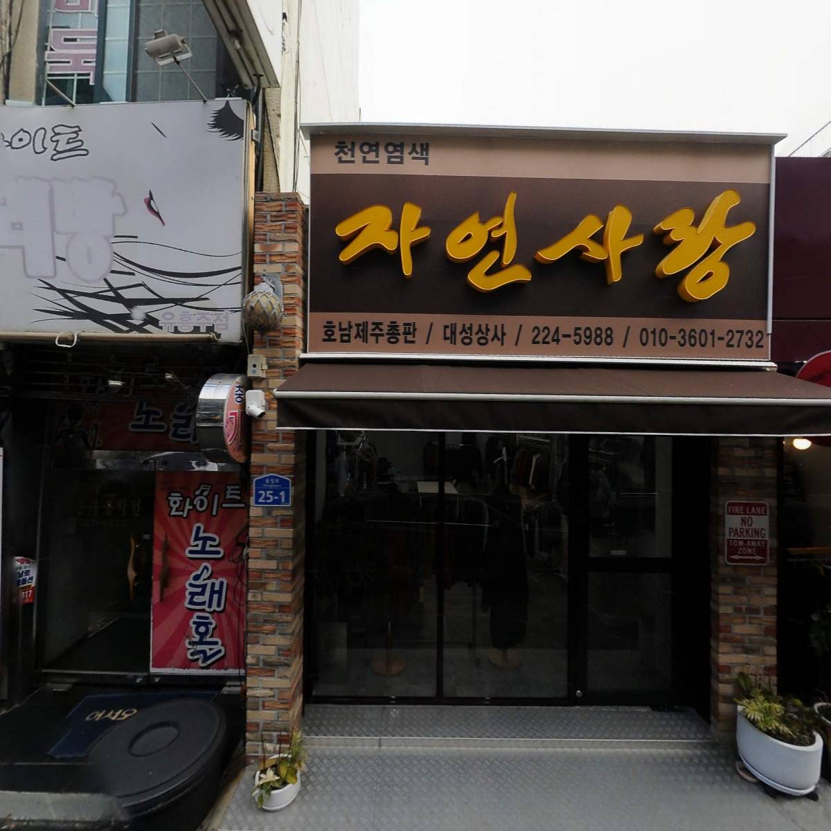 삼우직물_3