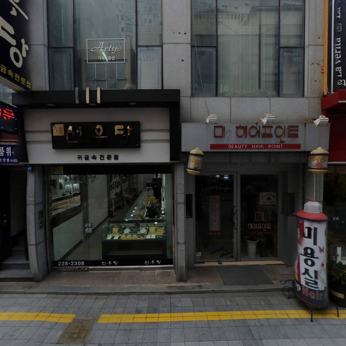 선우당