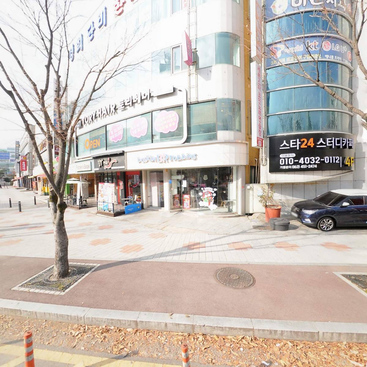토리헤어
