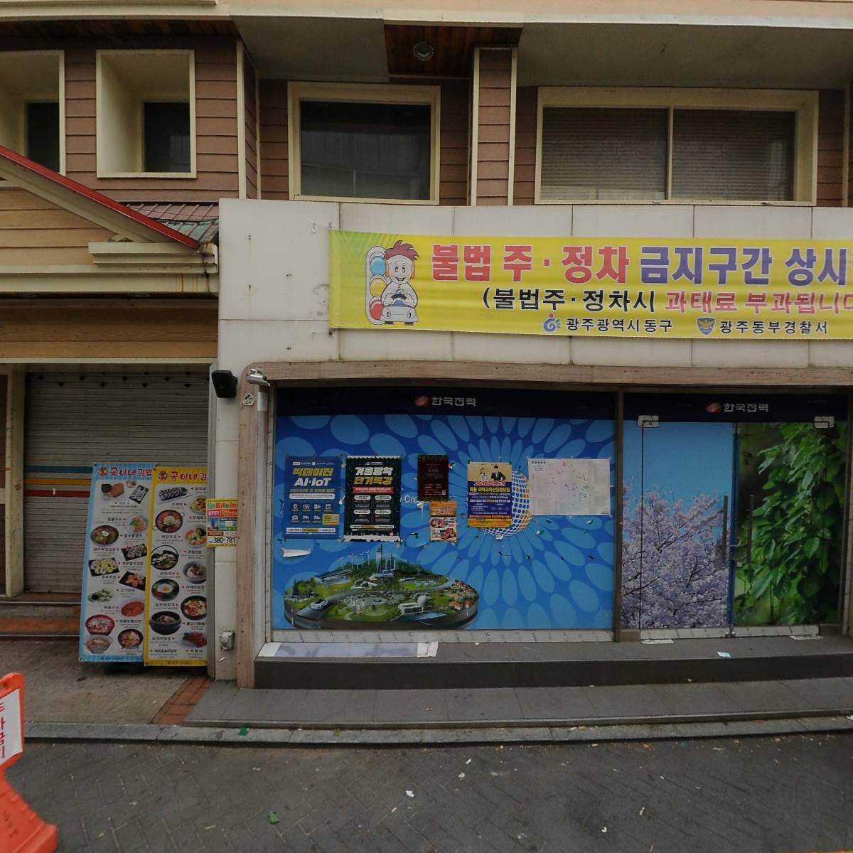 삼성물산(주)에잇세컨즈충장로점_3