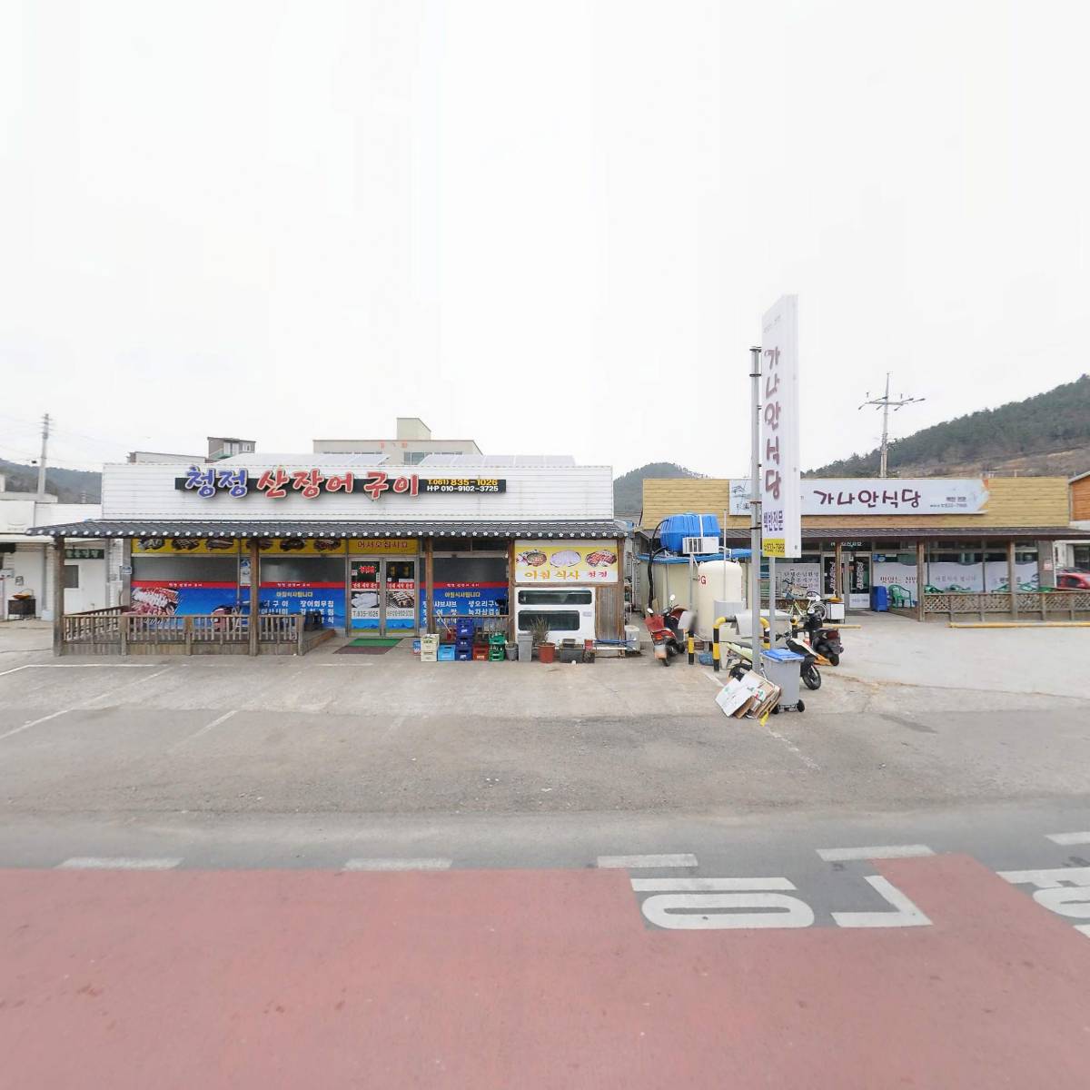 신선마트 도화점_3