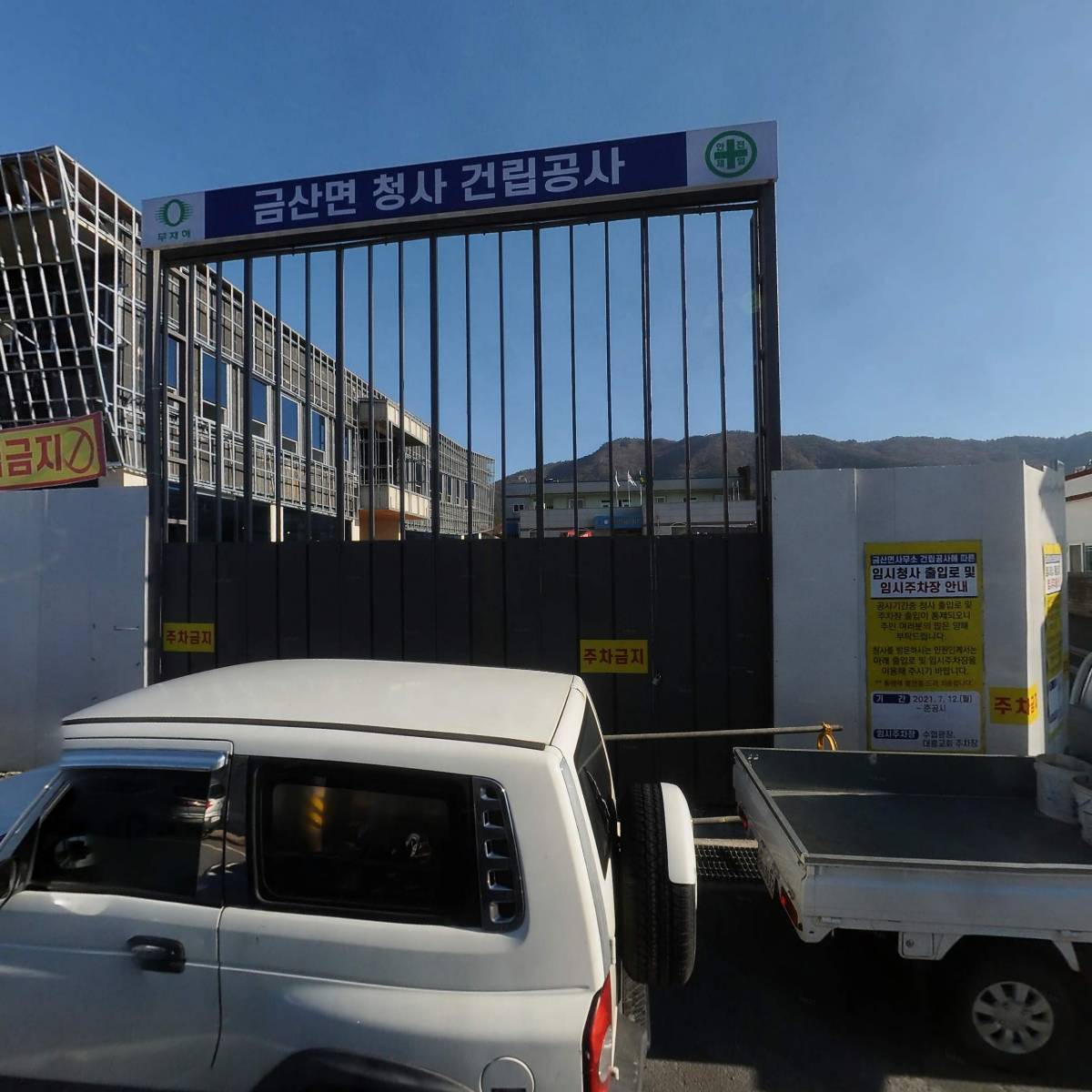 워시팡팡 셀프빨래방 금산점