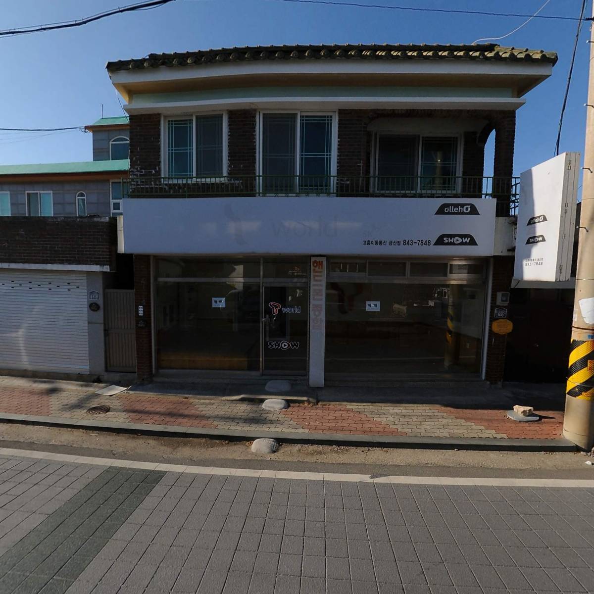 워시팡팡 셀프빨래방 금산점_3