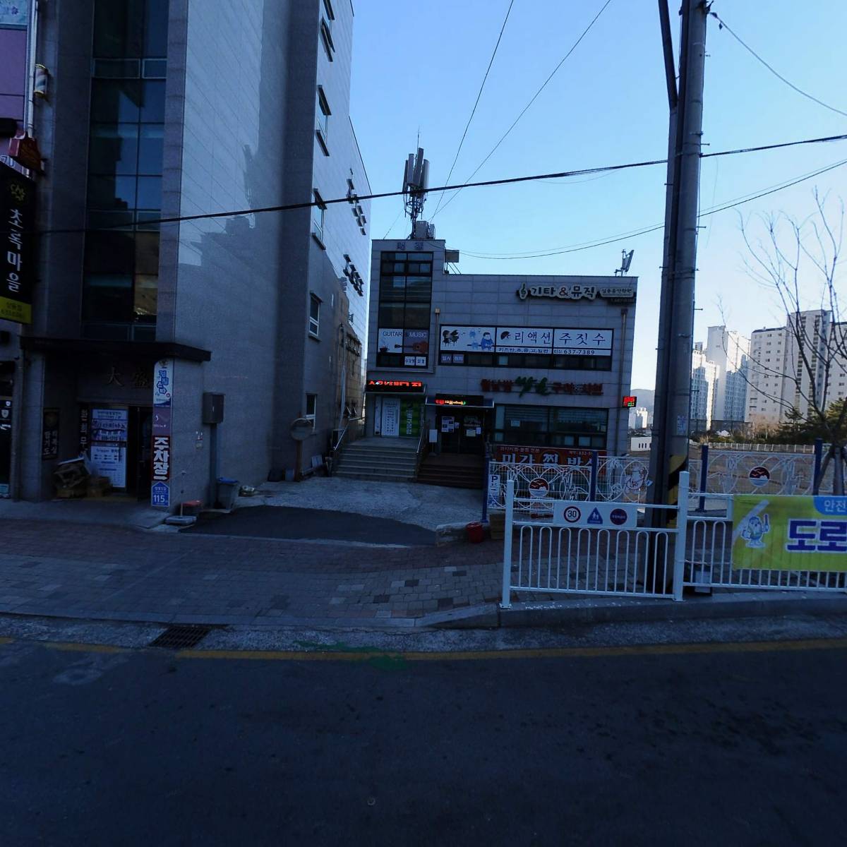 우리아동발달센터