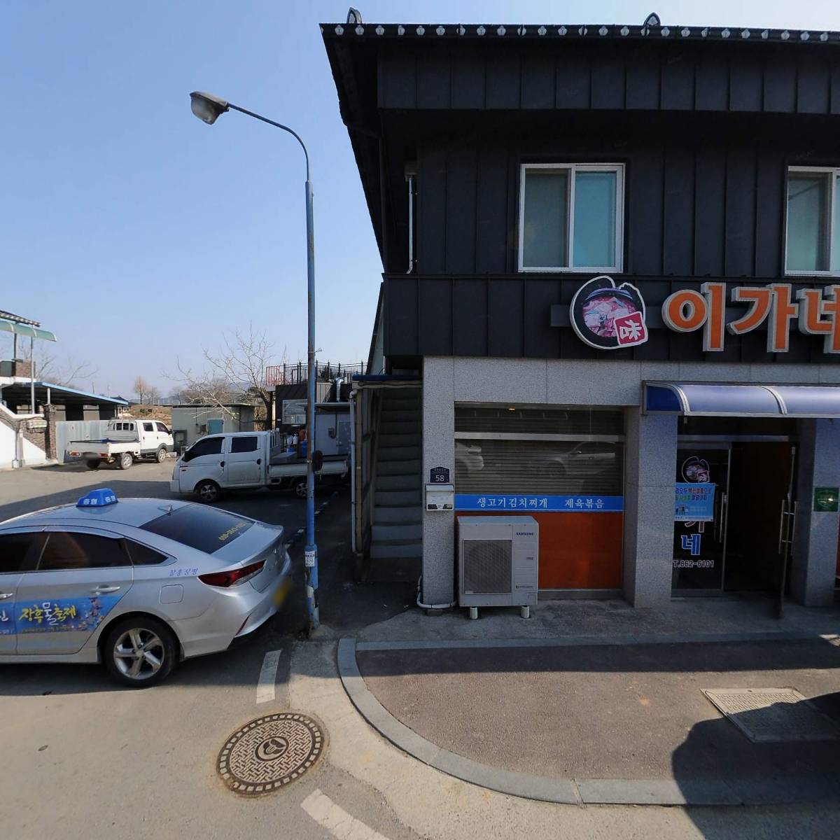 우리요양재가센터