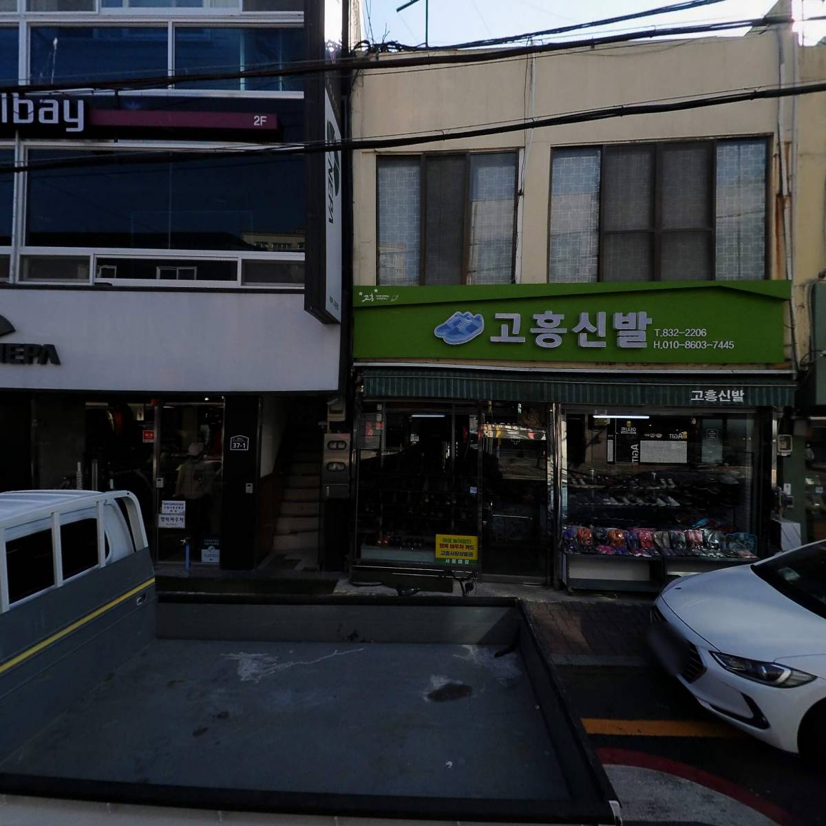 주식회사 서영엔지니어링