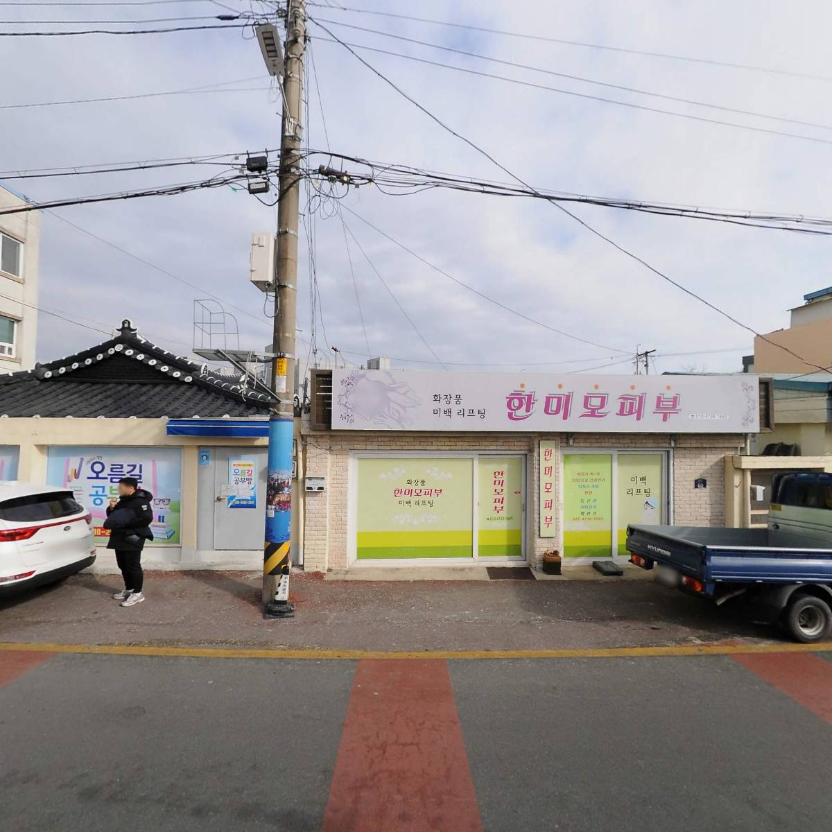 재단법인  장흥군 나눔복지재단_3