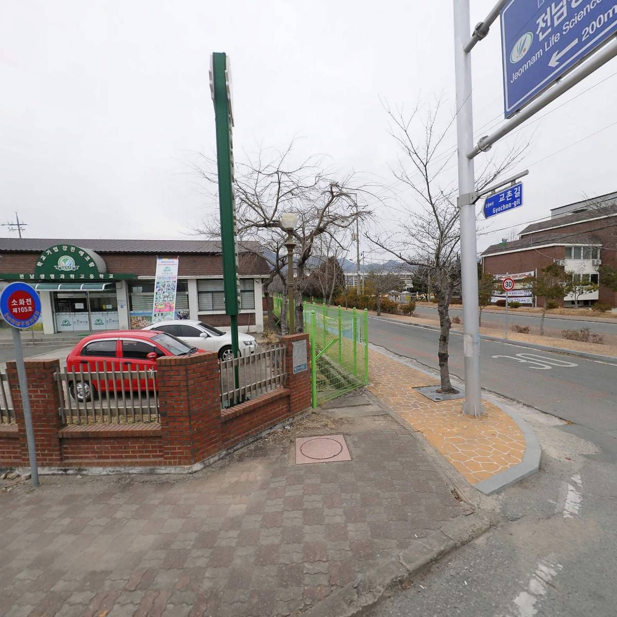 주식회사 강진군청자에프씨유15축구클럽