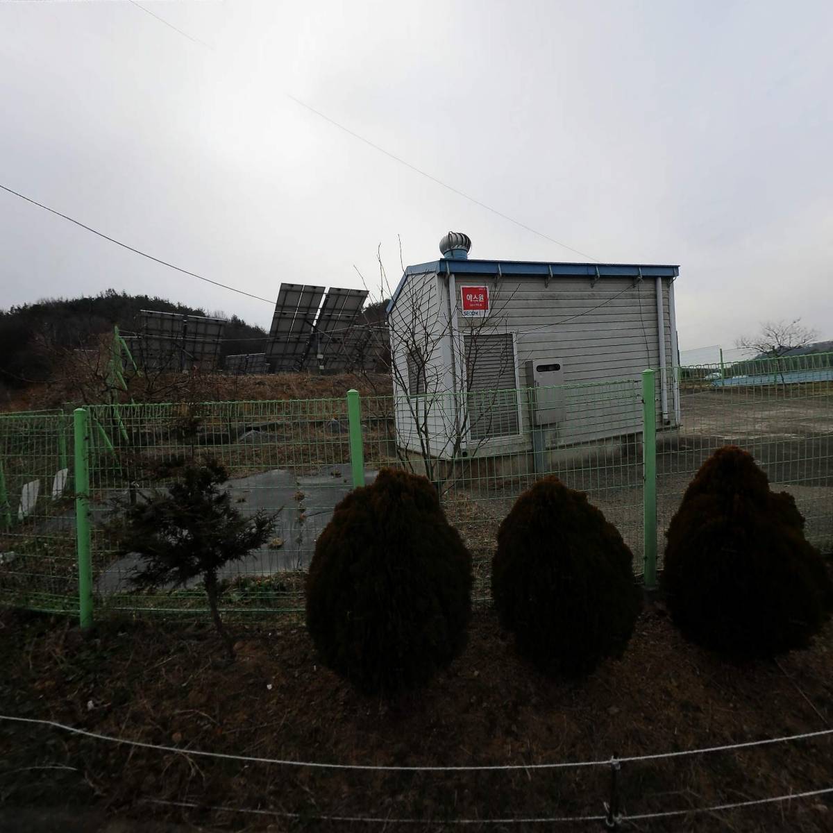 유한회사온정발전소