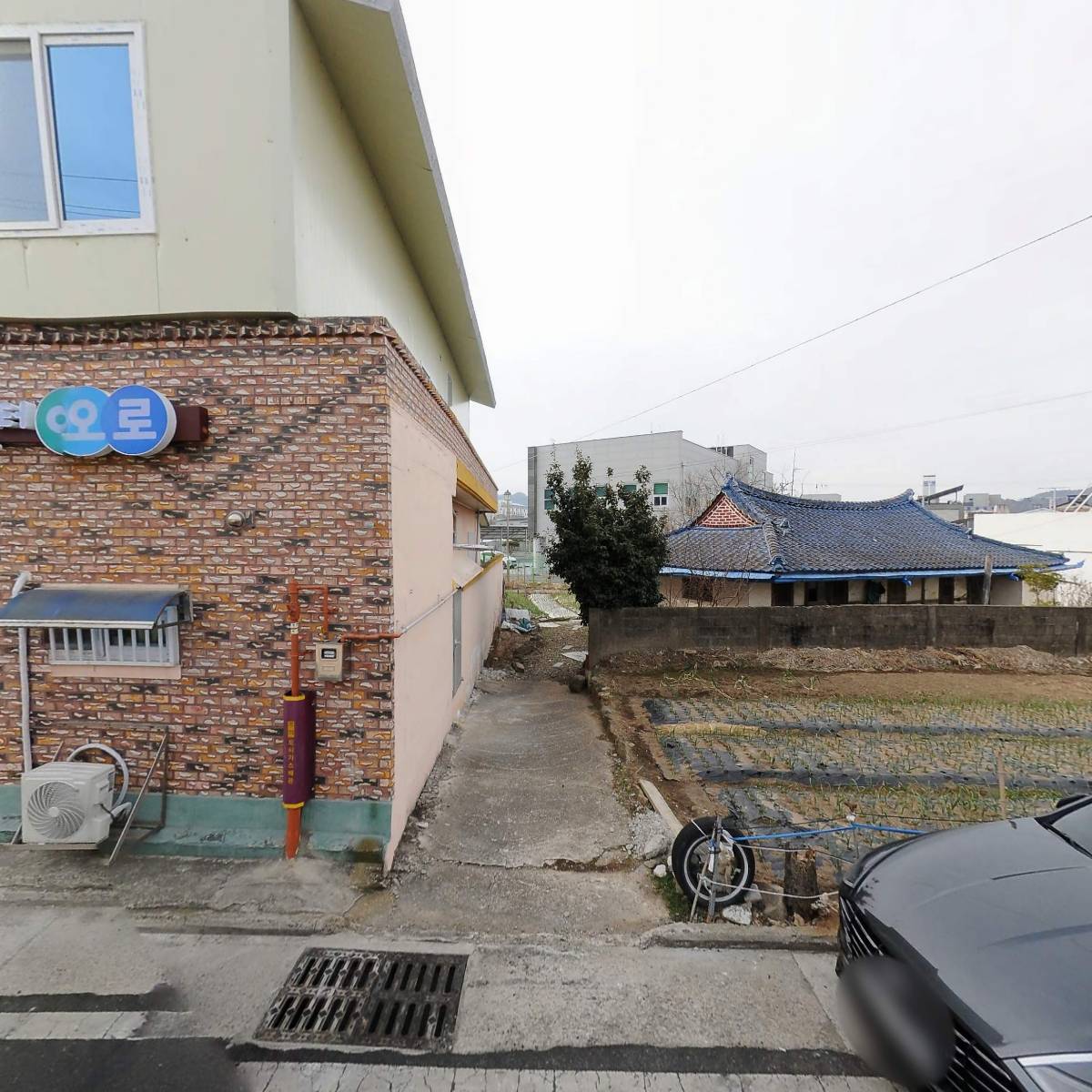 아오로사회적협동조합