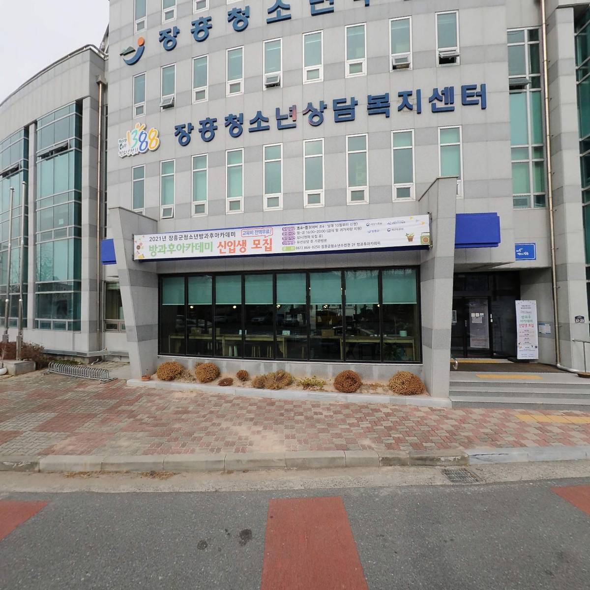 장흥청소년수련관_3