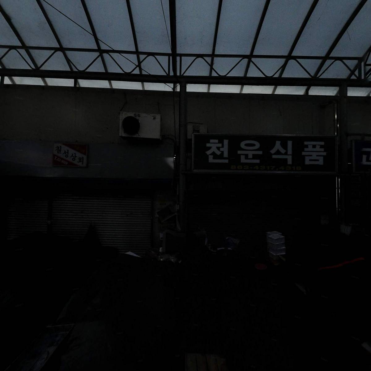 코스모스상회_3