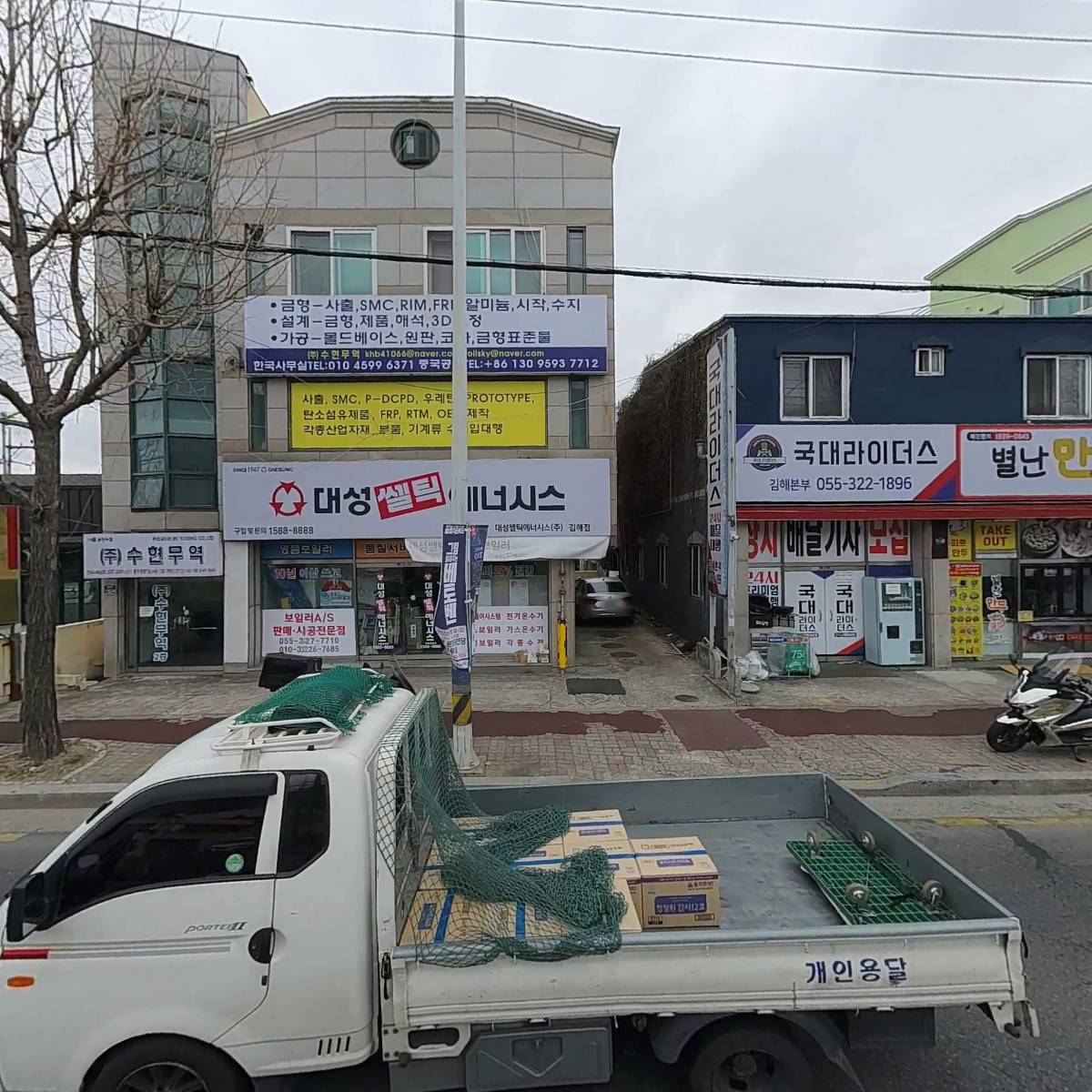 씨케이개발주식회사