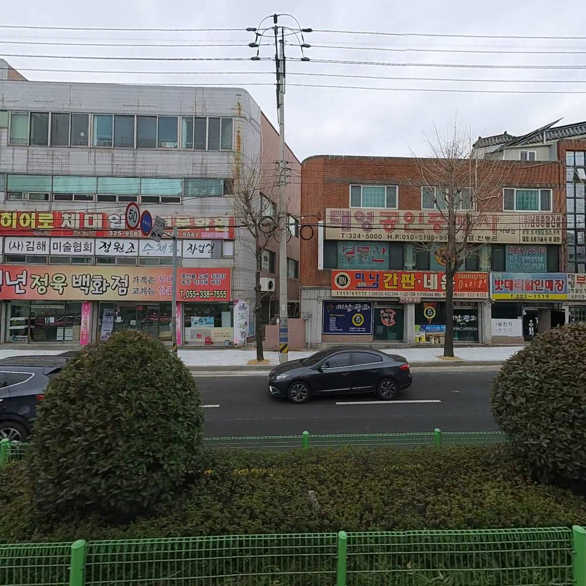 대동낚시메트로마트_3