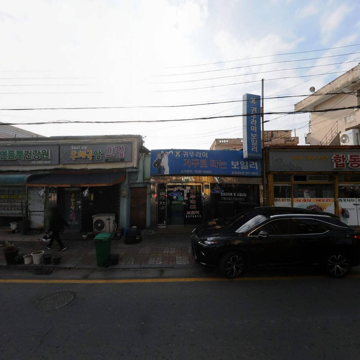 대원약국_3