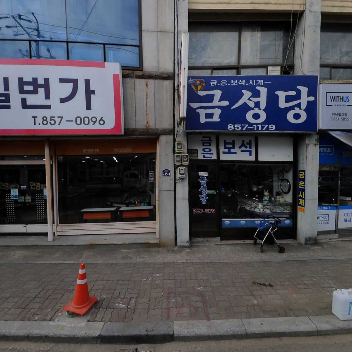 벌교농업협동조합