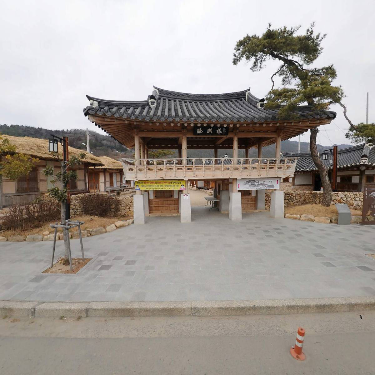 바른건업 주식회사