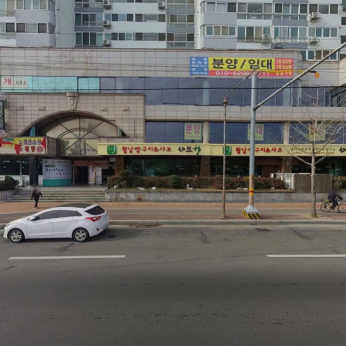 알오에이치케이 주식회사(ROHK)