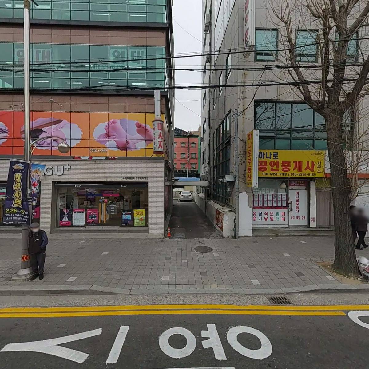 （주）창특 창원영업소