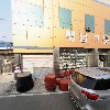 가인방가구