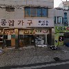 가인방가구_3