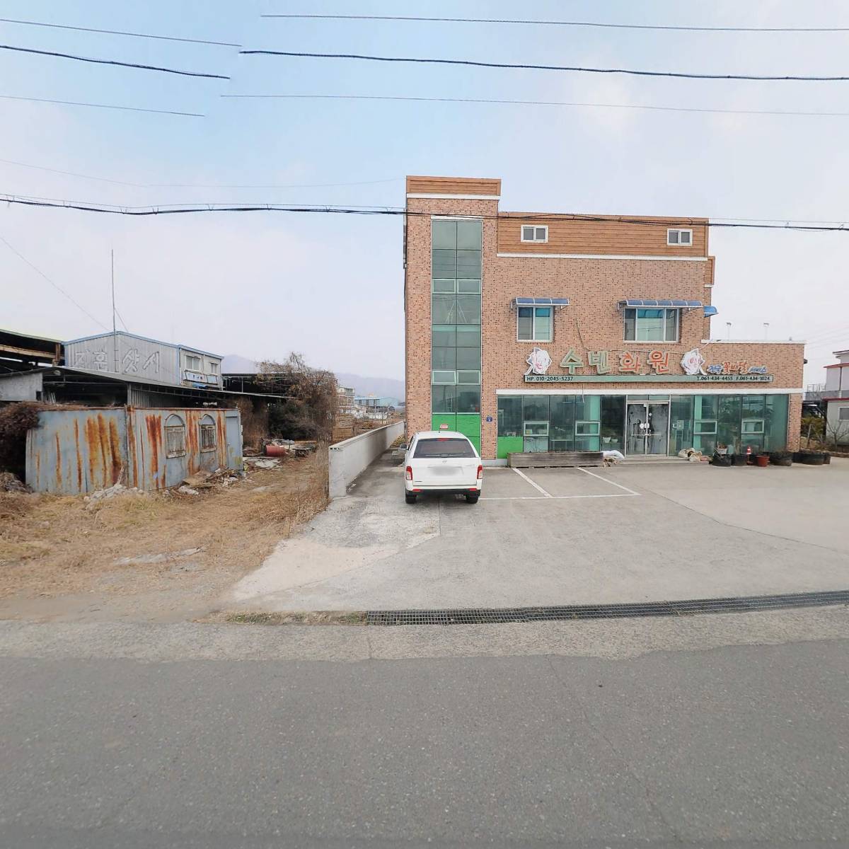 수빈화원