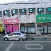 범양산업개발（주）_3