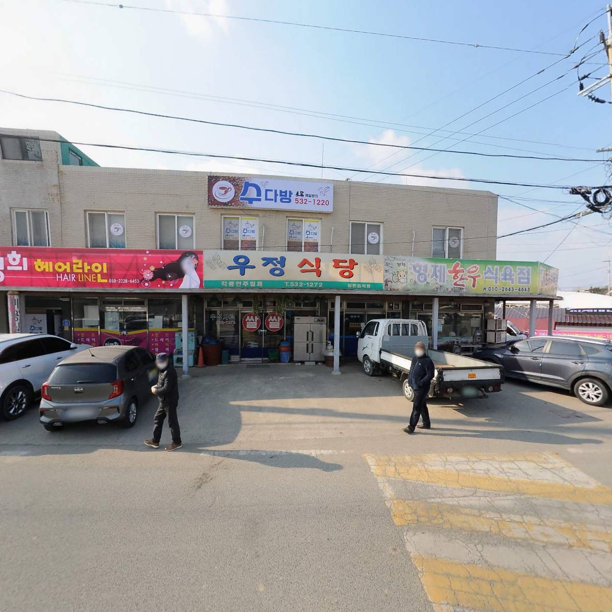 터미널농약사_3