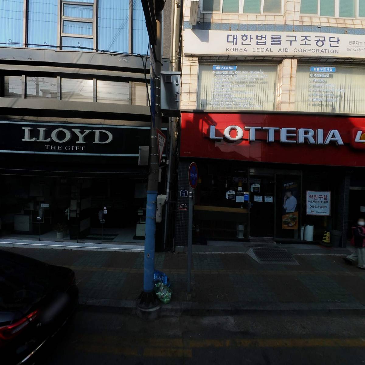황실아로마