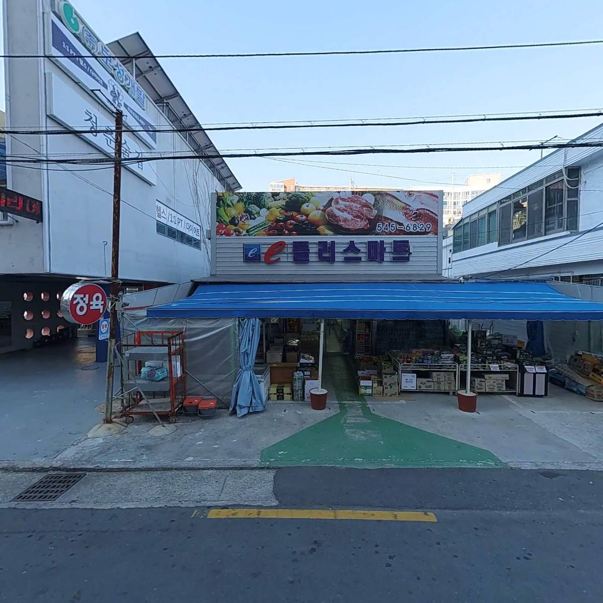 e플러스마트_3
