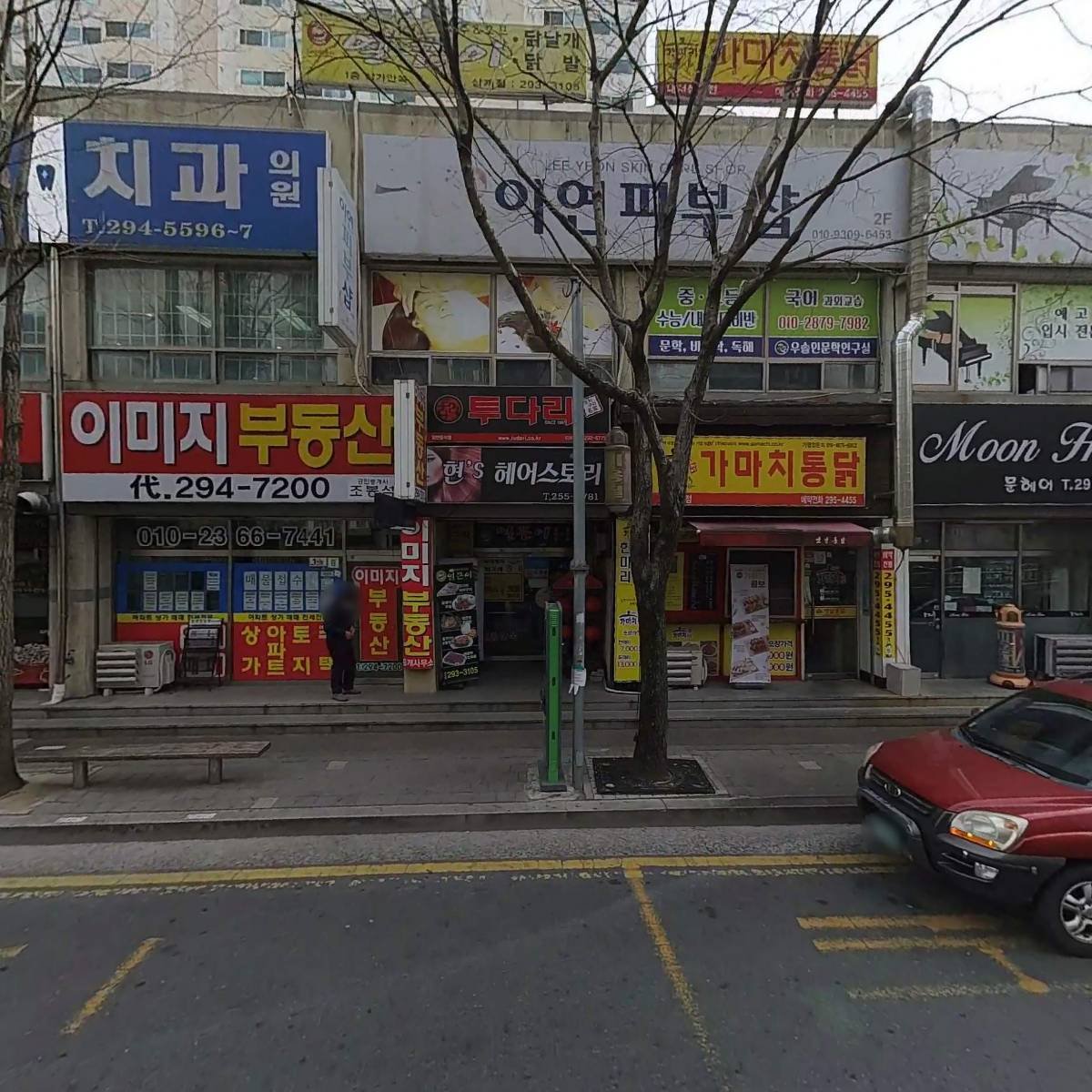 지에스25(GS25) 마산삼계대동점