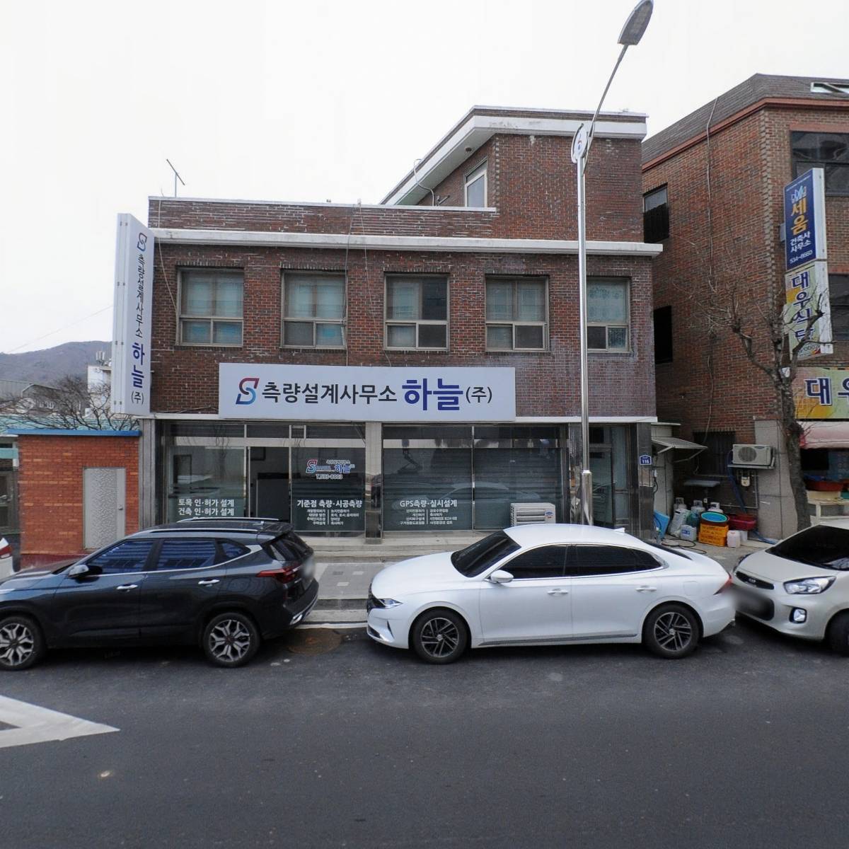 (주) 하늘측량설계사무소_3