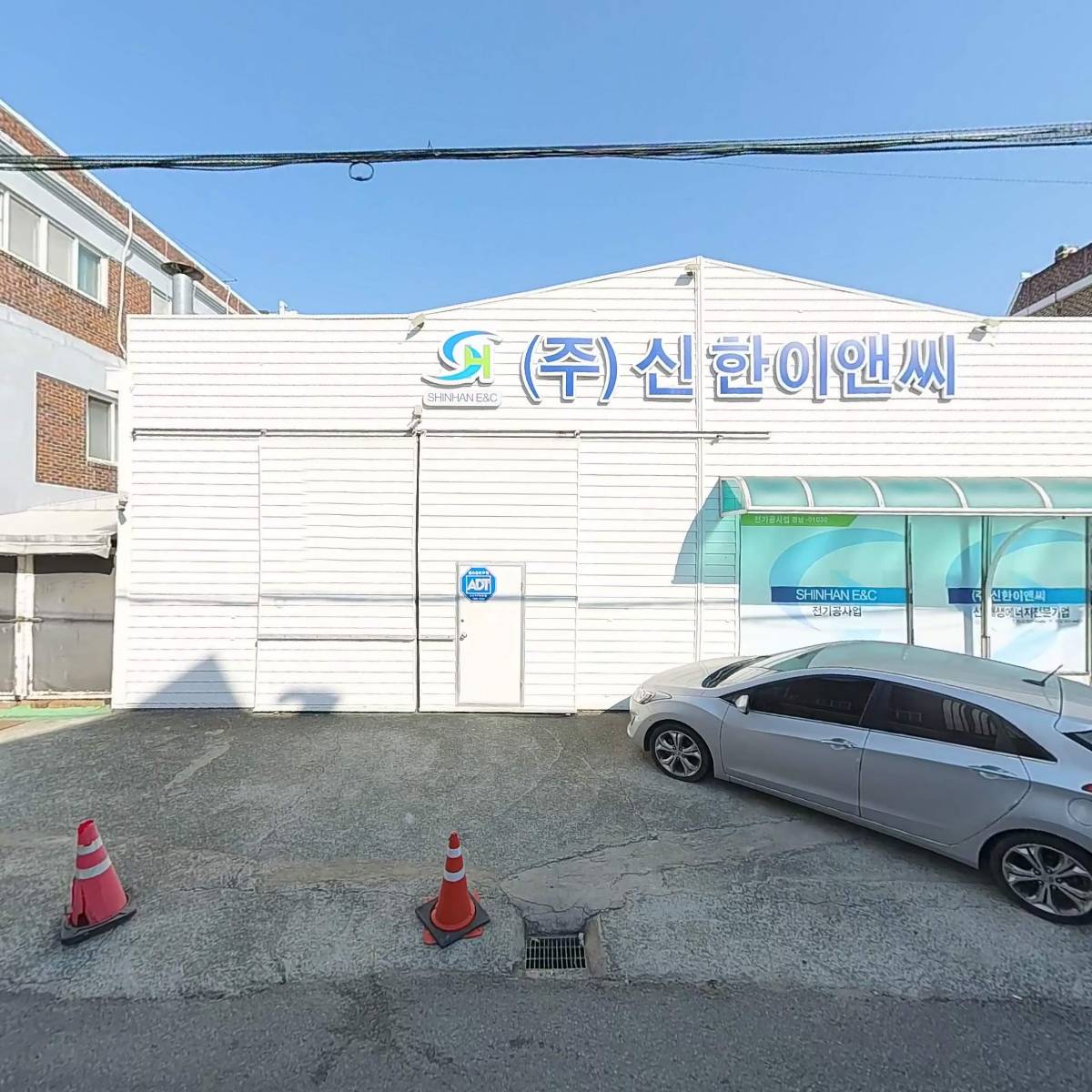 주식회사 신한이앤씨