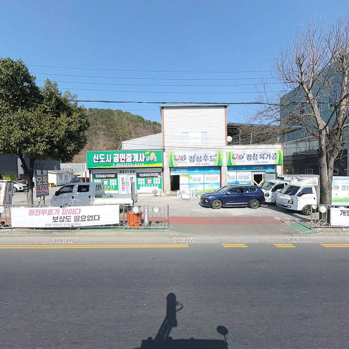빅오션상사