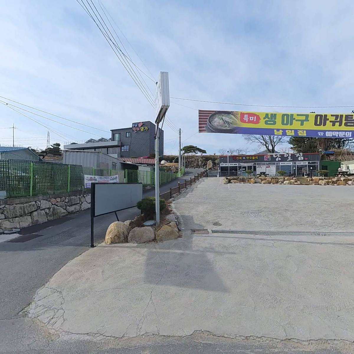청미산업(주)