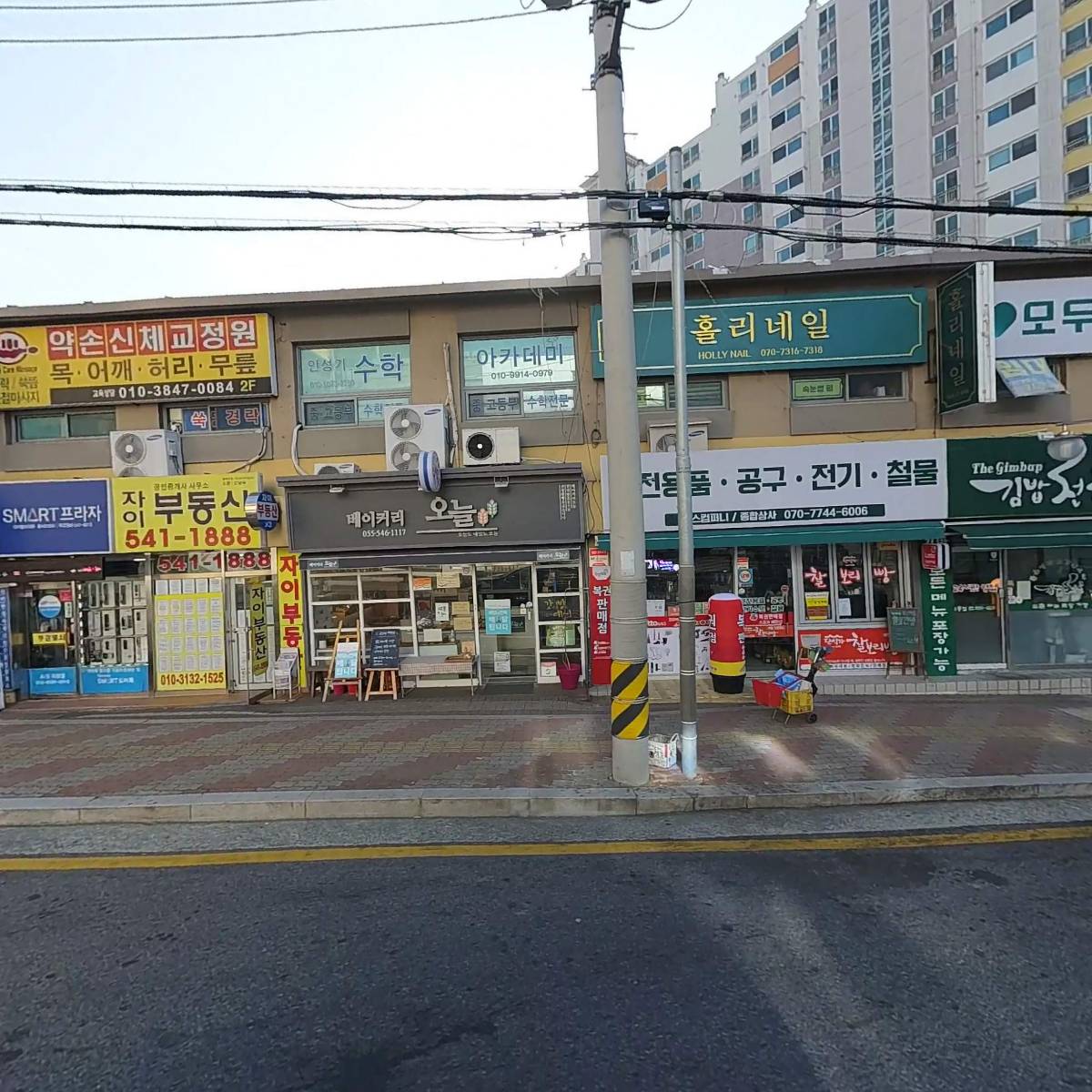 홀리네일