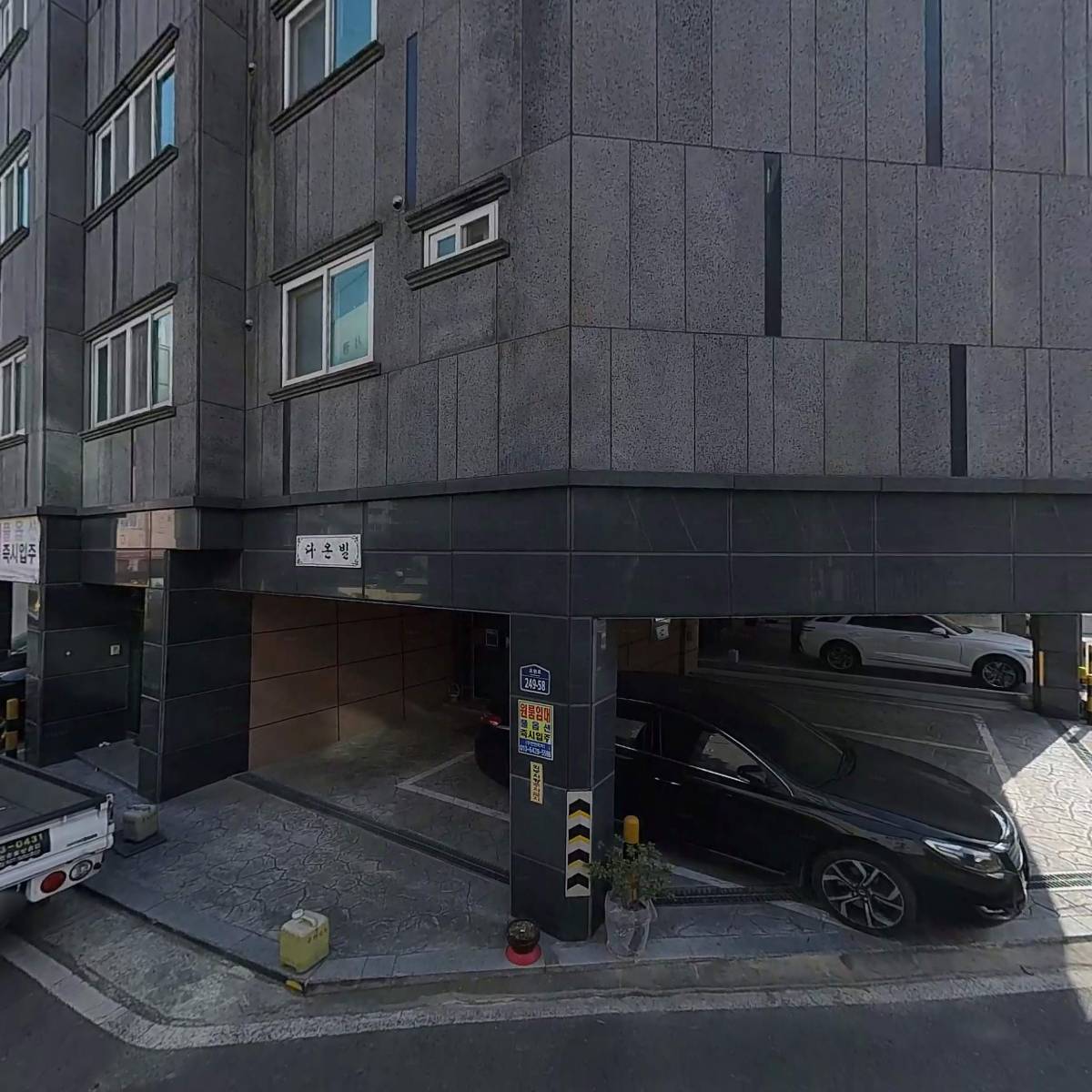 해와달아이어린이집