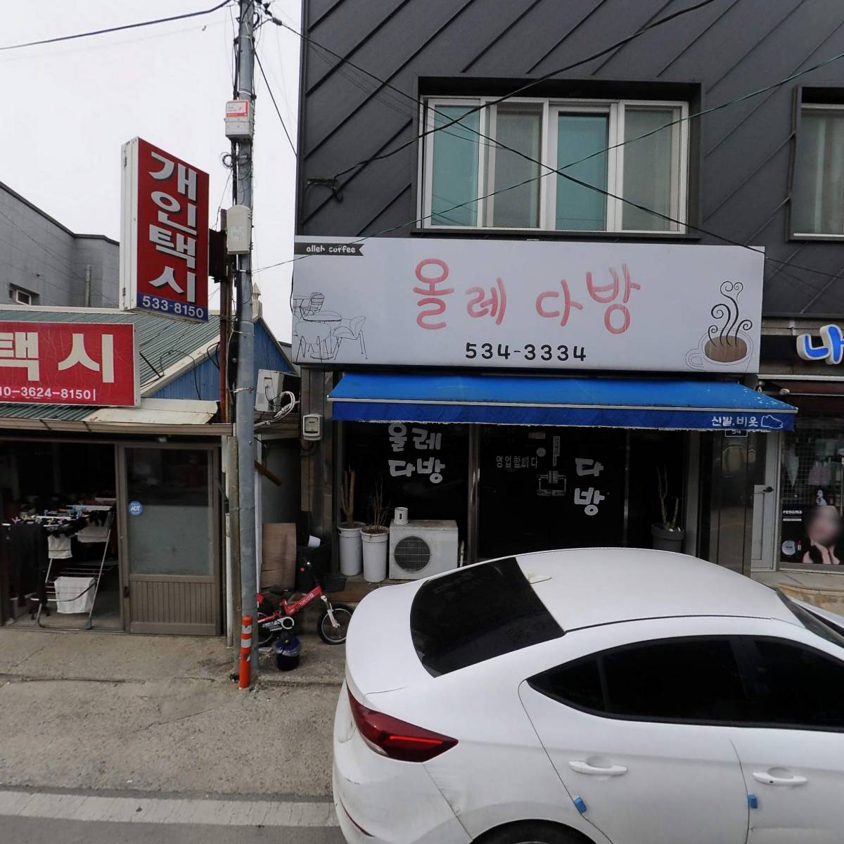 거성포차_3