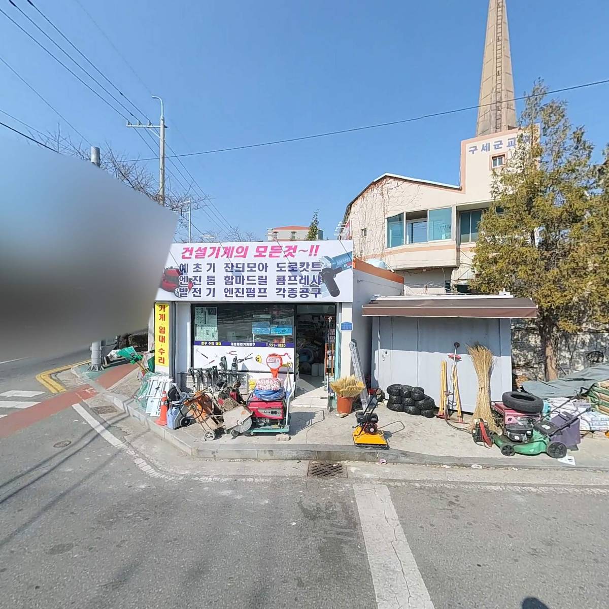 구세군진해교회_3
