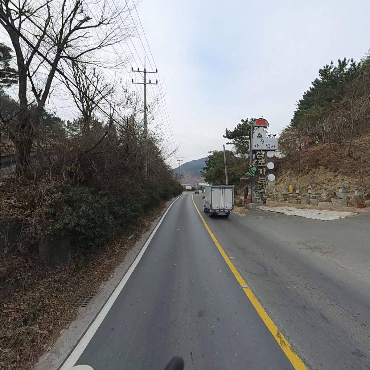 삼포가는길식당_2