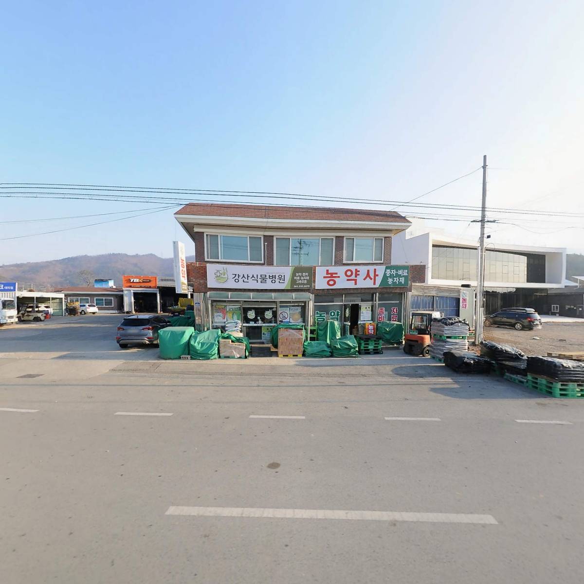 강산식물병원