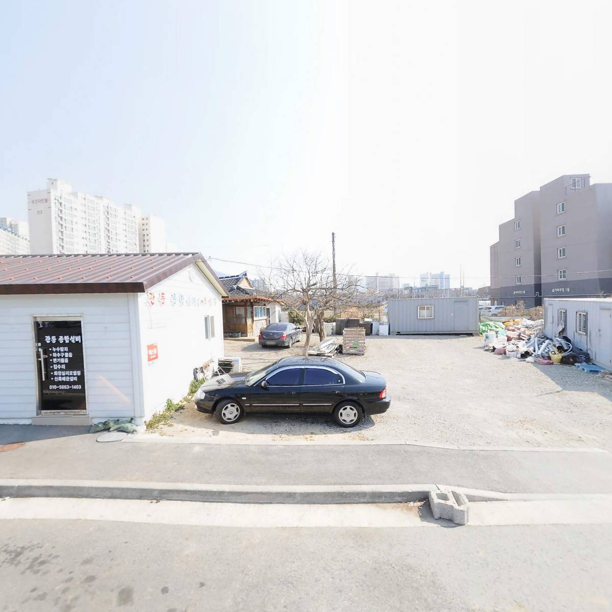 삼진식자재정육