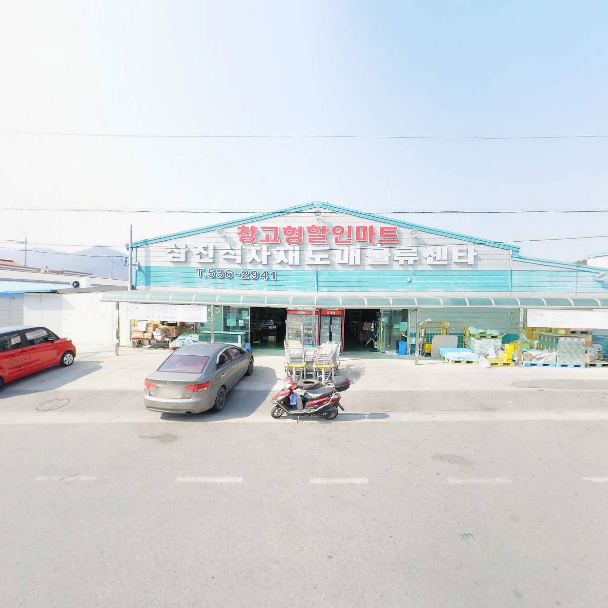 삼진식자재정육_3