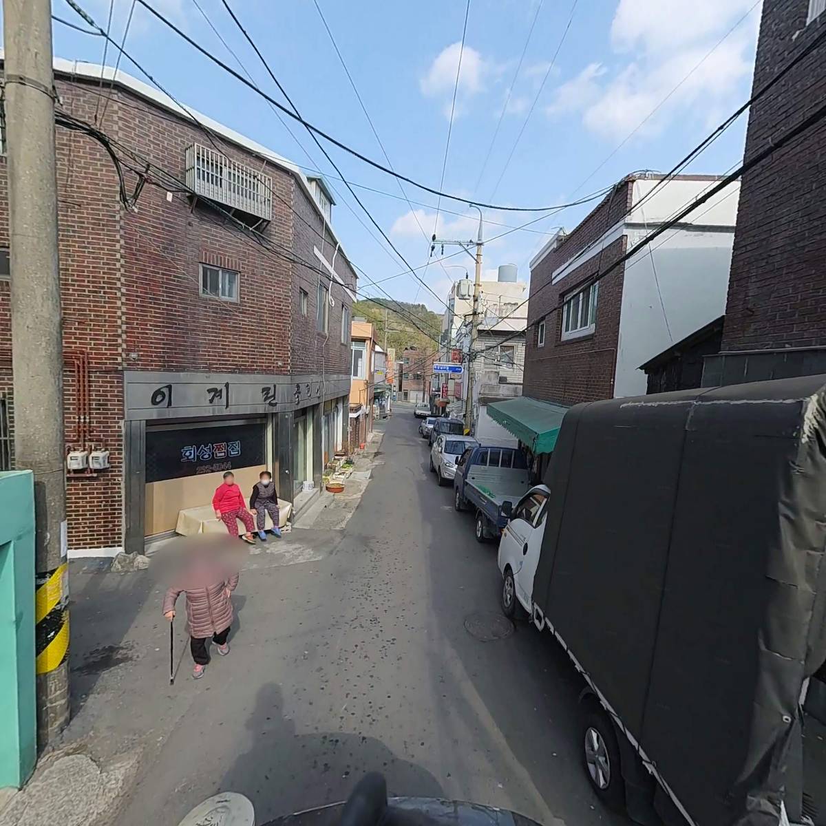 원 세이프티_2