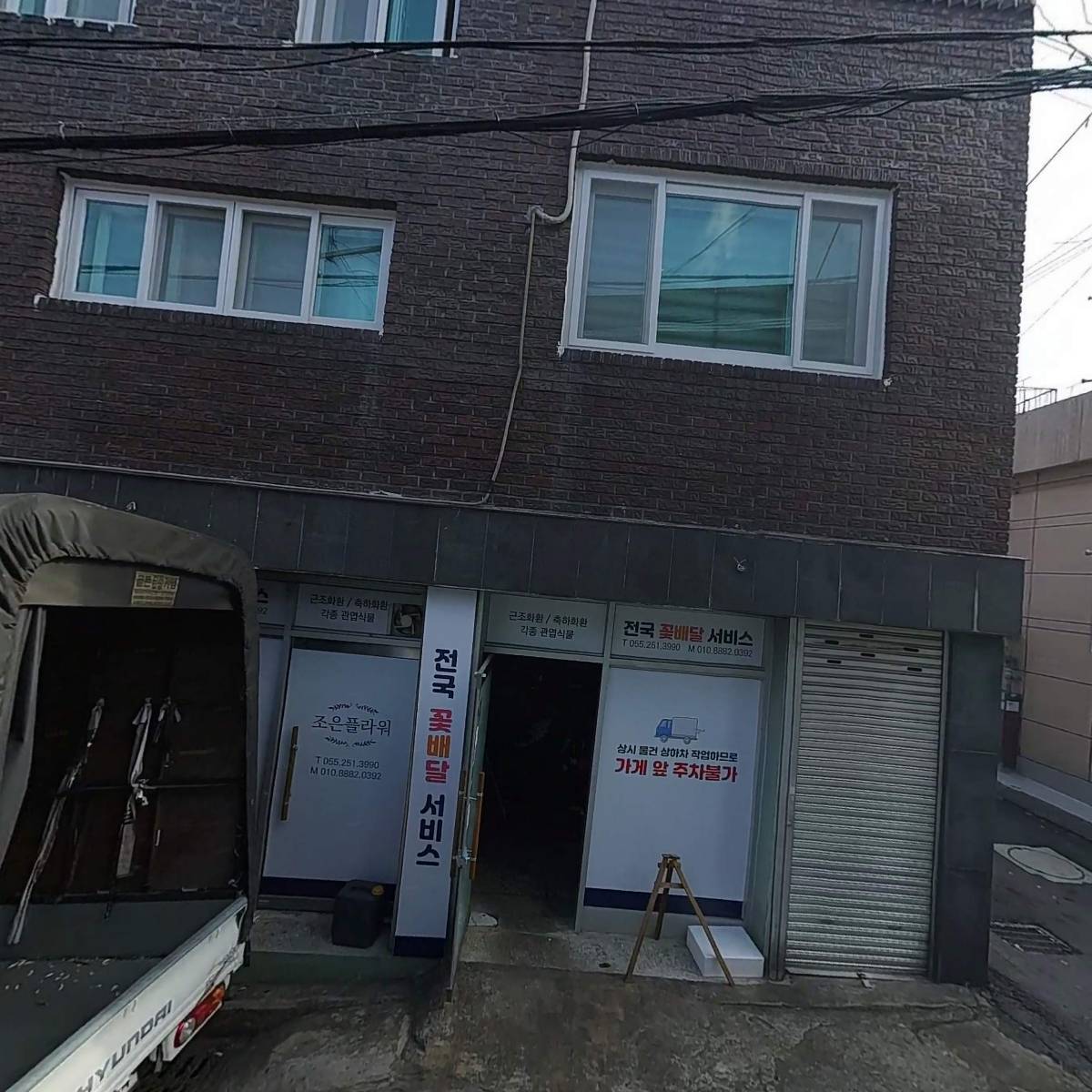 원 세이프티_3