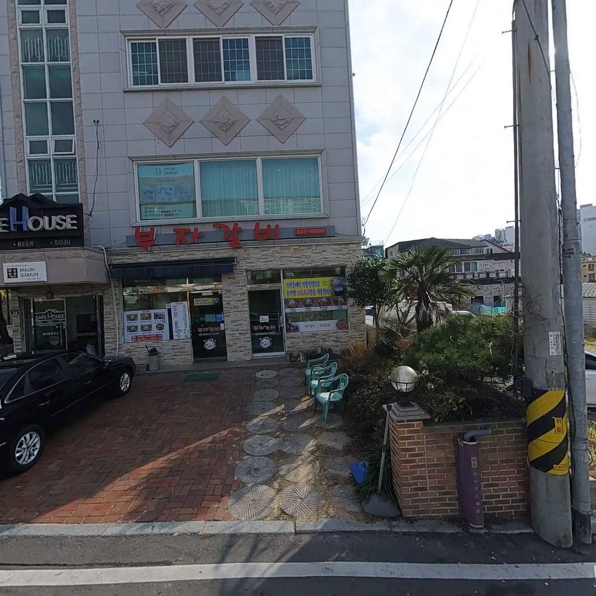 부자갈비